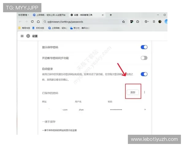 开云体育官网登录入口最新指南，轻松掌握登录流程与安全保障措施