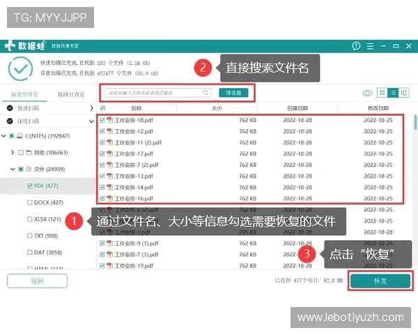 8868体育网页版登录遇到问题怎么办详细解决方案推荐