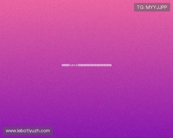 世界杯买球tutorial全攻略帮助玩家了解不同赛事的投注策略与注意事项